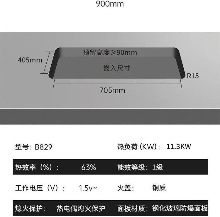 موقد غاز مدمج بثلاث شعلات منزلية، مؤقت من الزجاج المقسى السميك، موقد عالي الطاقة