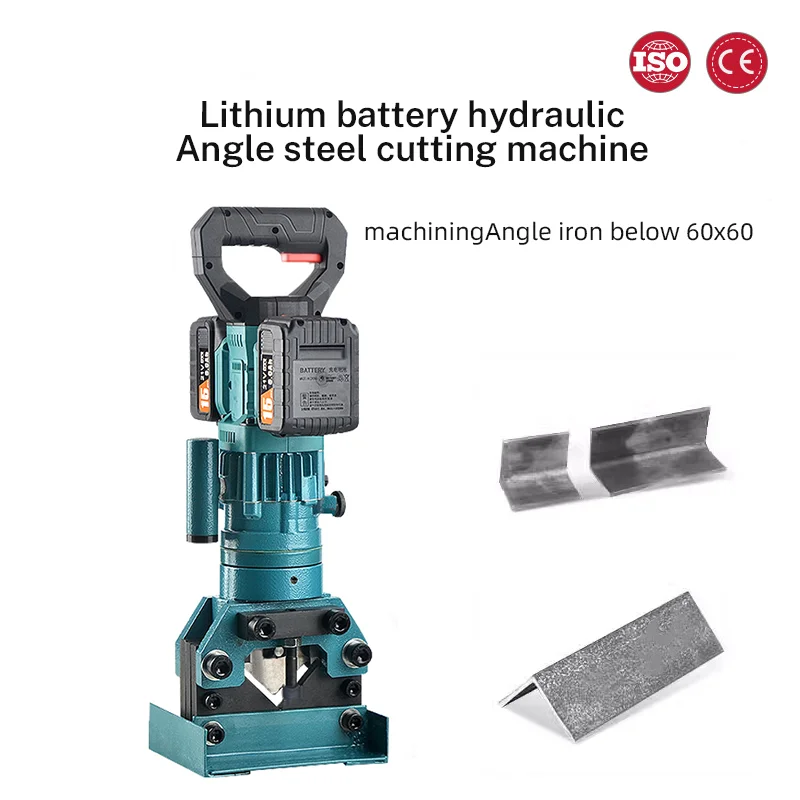 1500W High Power Lithium Battery Cutting Machine Handheld Electric Punching Oblique Angle Steel Iron Hydraulic Cutting Machine