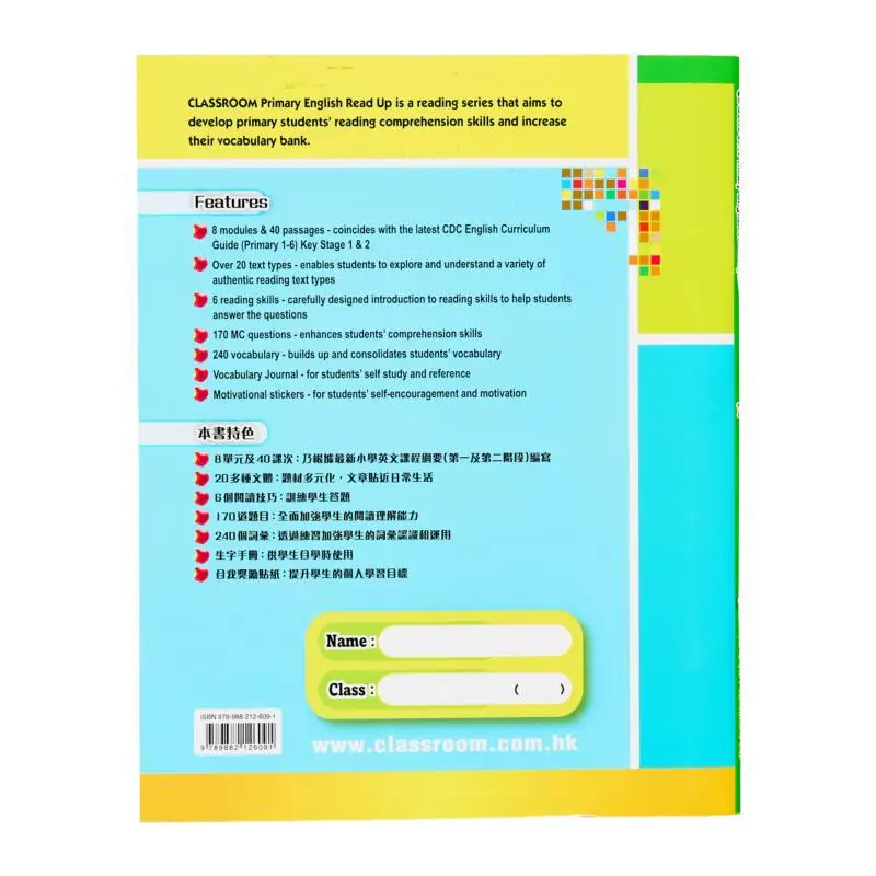 CLASSROOM Read Up P3 CLASSROOM ELT TEAM CLASSROOM 9789882126091 Book