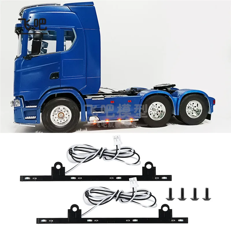 1/14 Tamiya trailer trailer light strip suitable for engineering trailer Scania770s 6 × 4 Scania car side light model