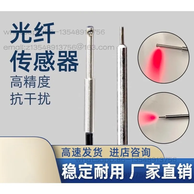 

Side Luminous Fiber Sensor FU-31/32/14/46 Diffuse Reflection Fine Needle Induction Switch