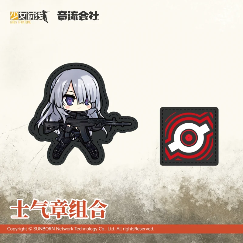 اللعبة الرسمية الفتيات فرونت لاين AK-15 RPK-16 المعنويات شارة ظهره ملصق مزخرفة مجموعة زخرفة إكسسوارات دمي أنيمي لعبة كي #4