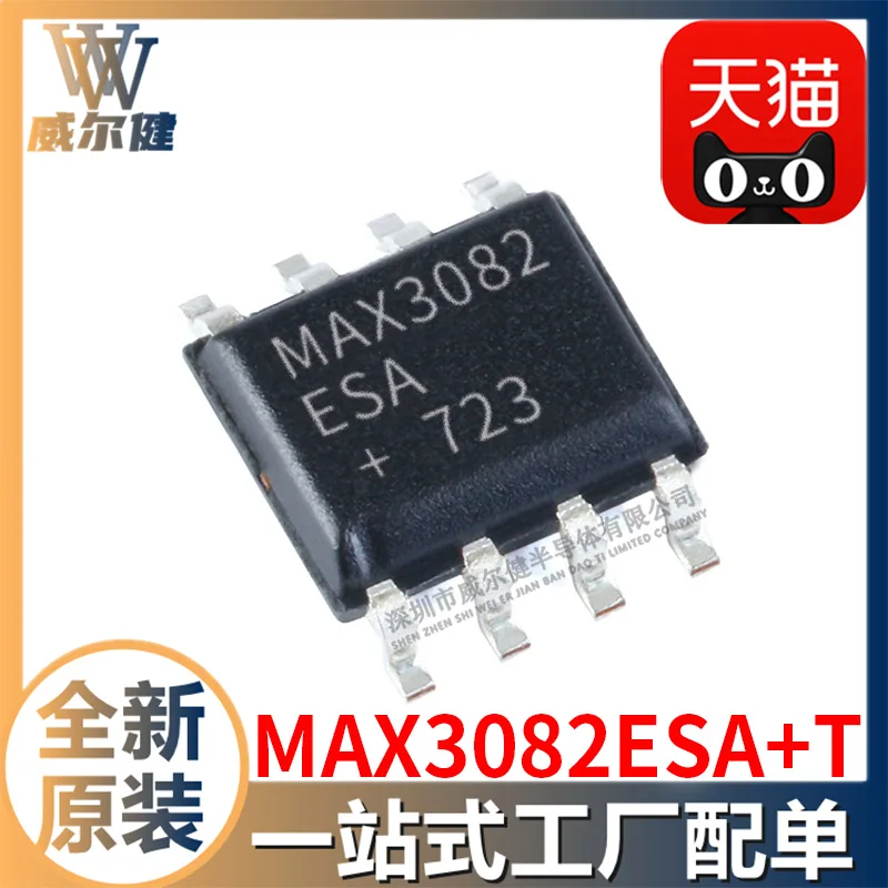 Free shipping  MAX3082ESA T SOIC-8 RS-422/RS-485  IC    10PCS