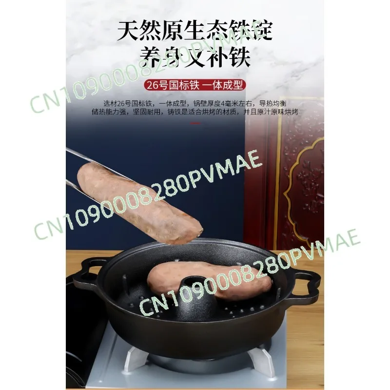 

Home Multi-Functional Cast Iron Roasting Pot Thickened Baked Sweet Potato Corn Potato Grilling Artifact