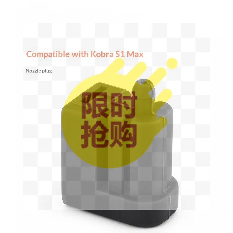 【D】High-temperature Resistant Replacement Original 3D Printer Accessory For Kobra S1 MAX Extruder Nozzle Plugs