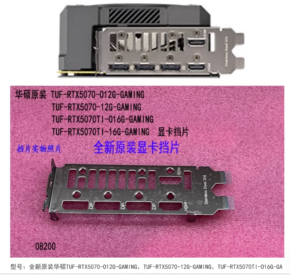 io-i-o-escudo-placa-traseira-placas-traseiras-blende-suporte-para-asus-tuf-rtx5070-12g-gaming-tuf-rtx5070ti-16g-gaming