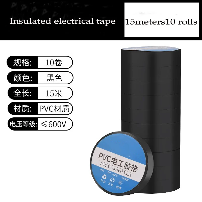 Original Super Sticky Electrical Waterproof Flame Retardant Tape PVC Insulated Wire Tape Harness Loom Protection Tape