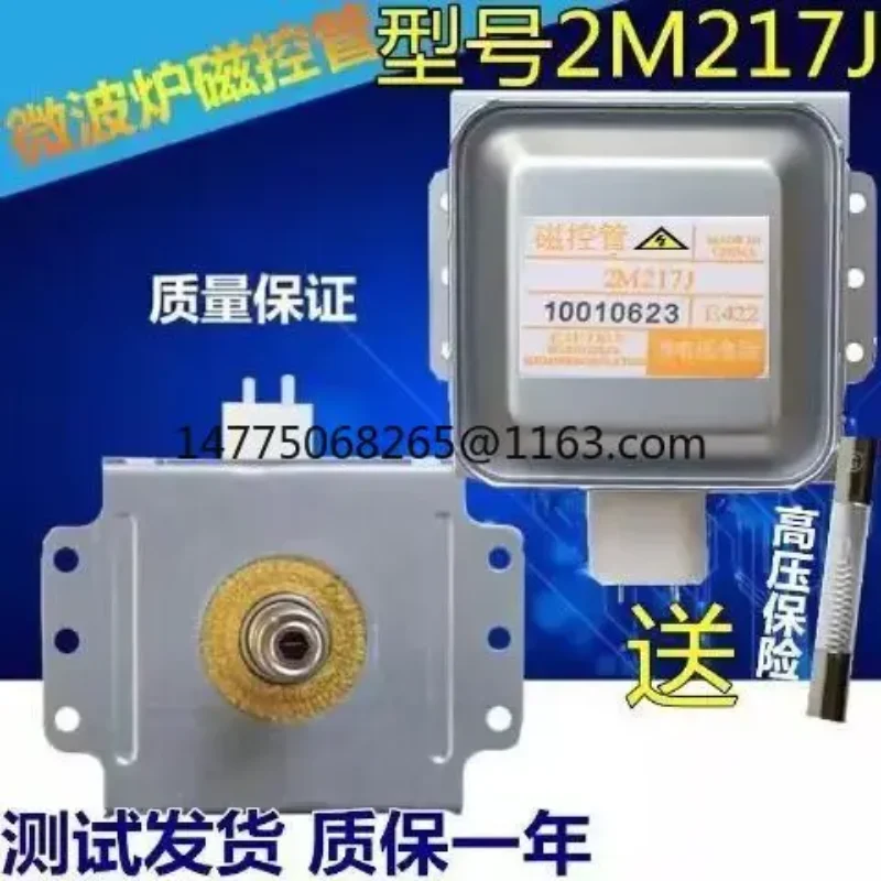 

Microwave oven magnetron 2M-217J is commonly used in 518