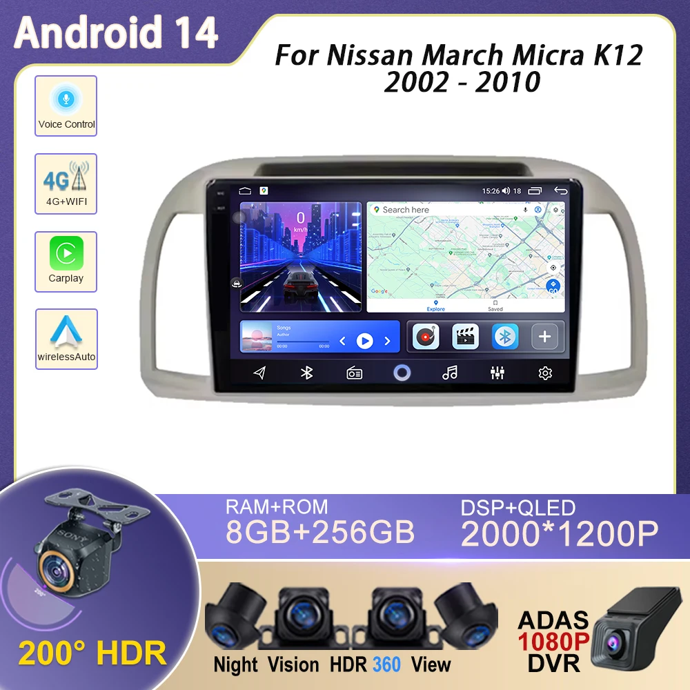 

Android Car Radio For Nissan March Micra K12 2002-2010 Navigation Auto GPS Head Unit Stereo 5G WIFI Multimedia Wireless Carplay