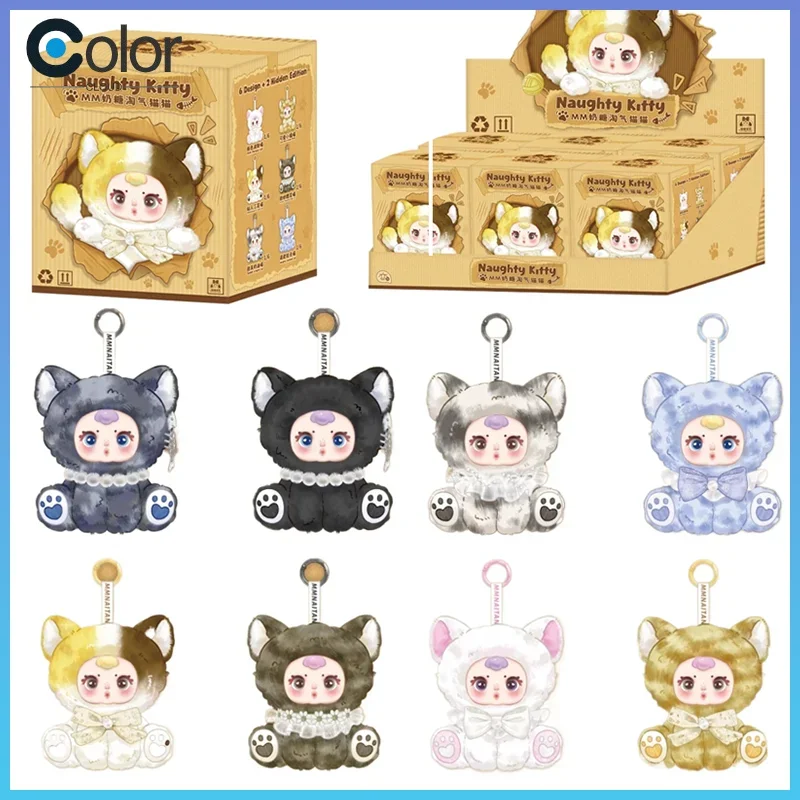 Грайливые коробки с котенками: милые коллекционные плюшевые куклы с волнистыми хвостами |   Восточный подарок-сюрприз