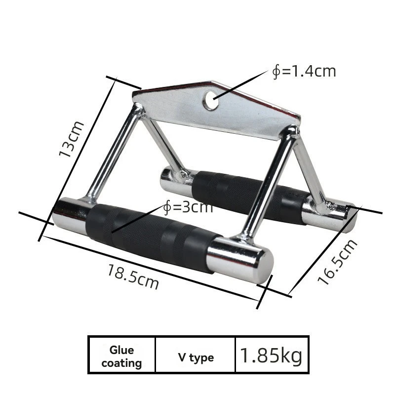 High Pull-down Handle Strength Fitness Equipment Large and Small Bird Rowing V-shaped Tension Rod Gantry Accessories