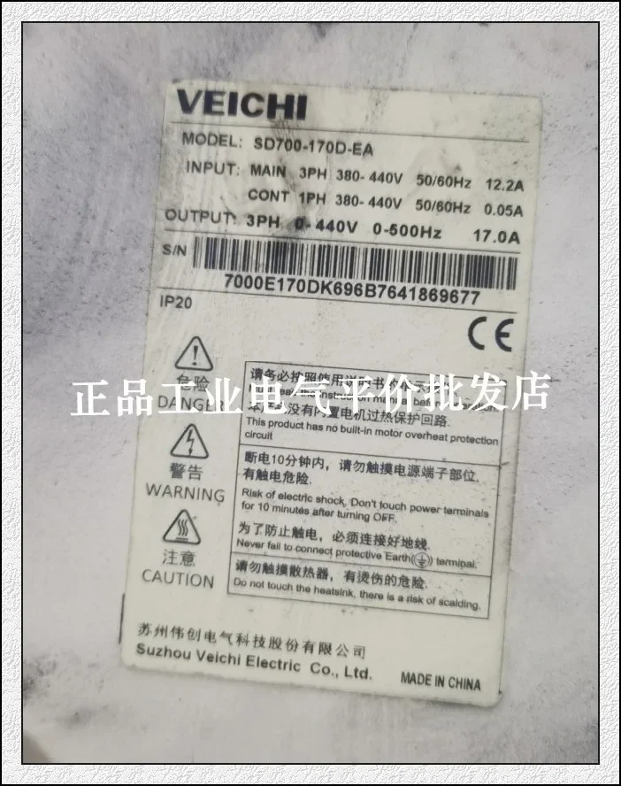 

2025.5 Customized Genuine Stock SD700-170D-EA Servo Driver 6KW Controller, Amplifier