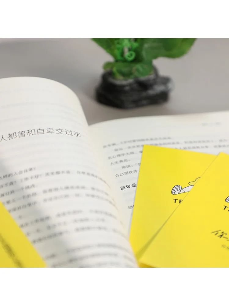 Book-Winshare You Have To Believe