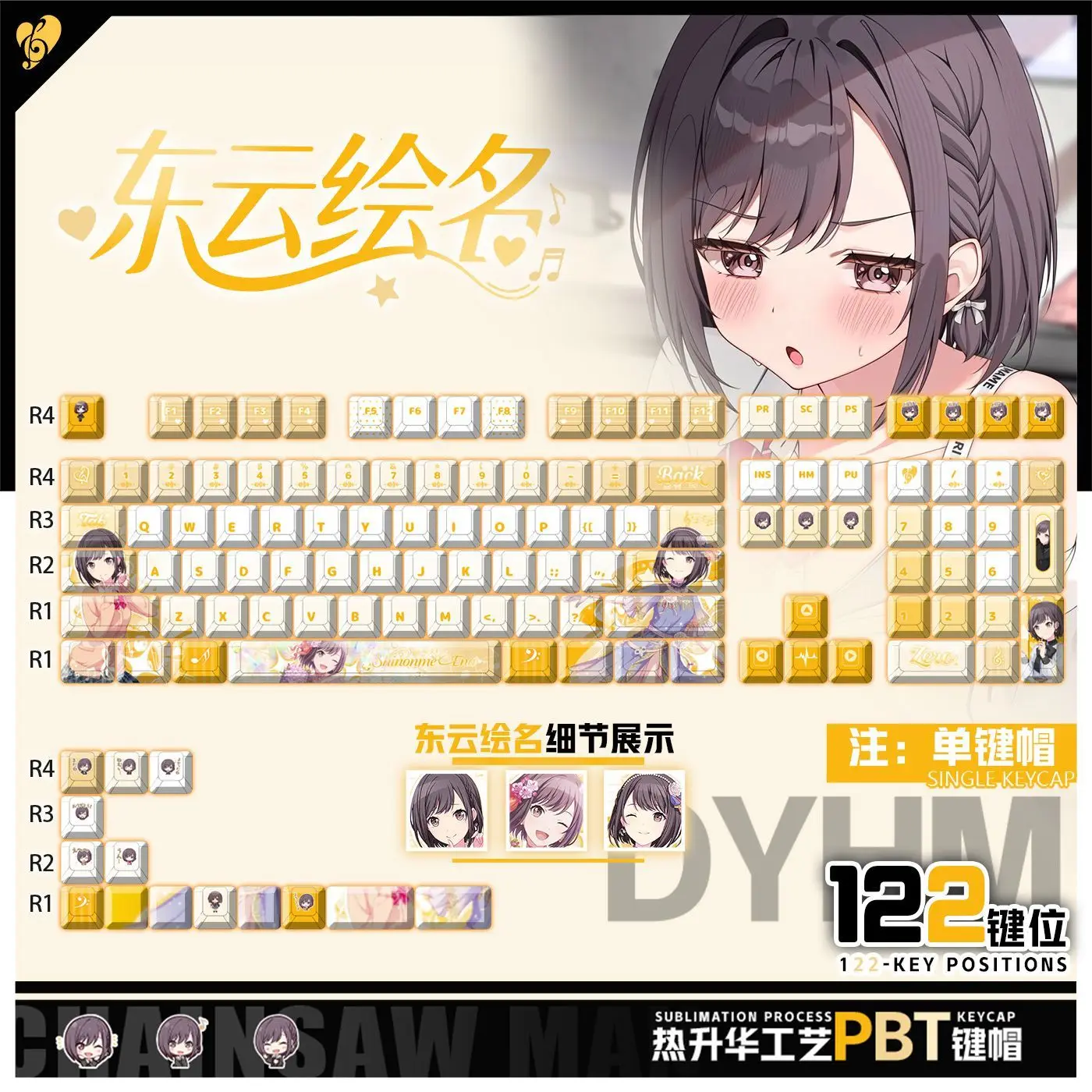 

Колпачки для клавиш 122 шт. Feat Shinonome Ena, аниме-дизайн Cherry PBT, прозрачные, для механических клавиатур Made68, Mad68, Wooting 60