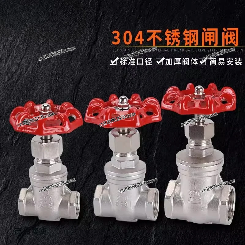304 Stainless Steel Gate Valve 4 Points 6 Points 1 Inch Internal Thread Household Self-service Water Meter DN15/DN20/DN25 Switch