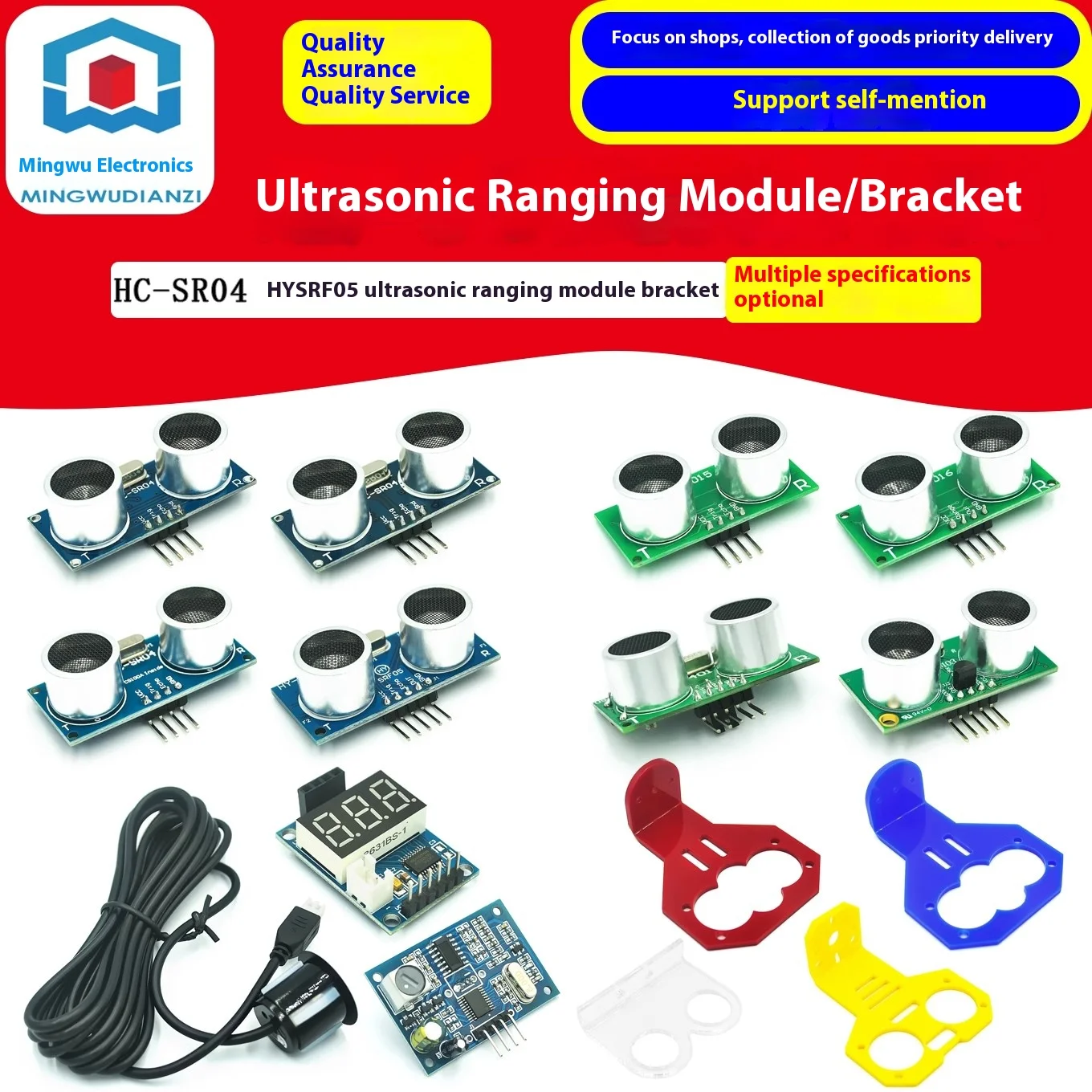 

Фотоэлемент HYSRF05, ультразвуковой датчик дальности, кронштейн, модуль серии HC/US/KS