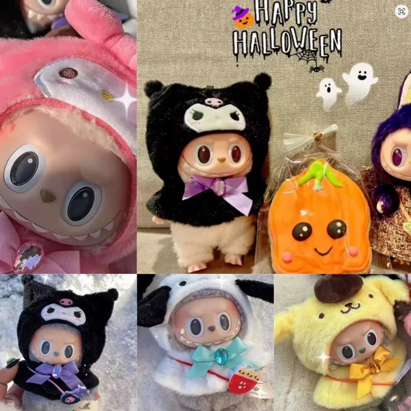 ชุดคอสเพลย์ตุ๊กตา Labubu ขนาด 15-17 ซม. ใหม่ล่าสุด ชุดตุ๊กตาอนิเมะ Stitch ตุ๊กตาผ้าพลัฌ Kuromi Pompompurin เสื้อคลุมเปลี่ยนได้ ชุดการ์ตูนน่ารัก ของขวัญ