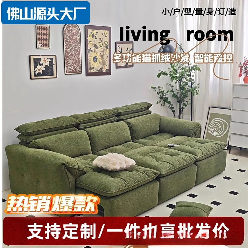 Italian minimalist straight row function retractable lazy electric sofa bed fabric living room elephant ears cloud sofa