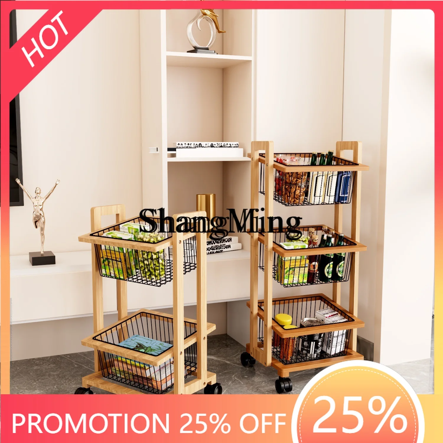 

FG 31 bulk storage basket, net basket zero frame iron wire display rack, solid wood frame storage basket