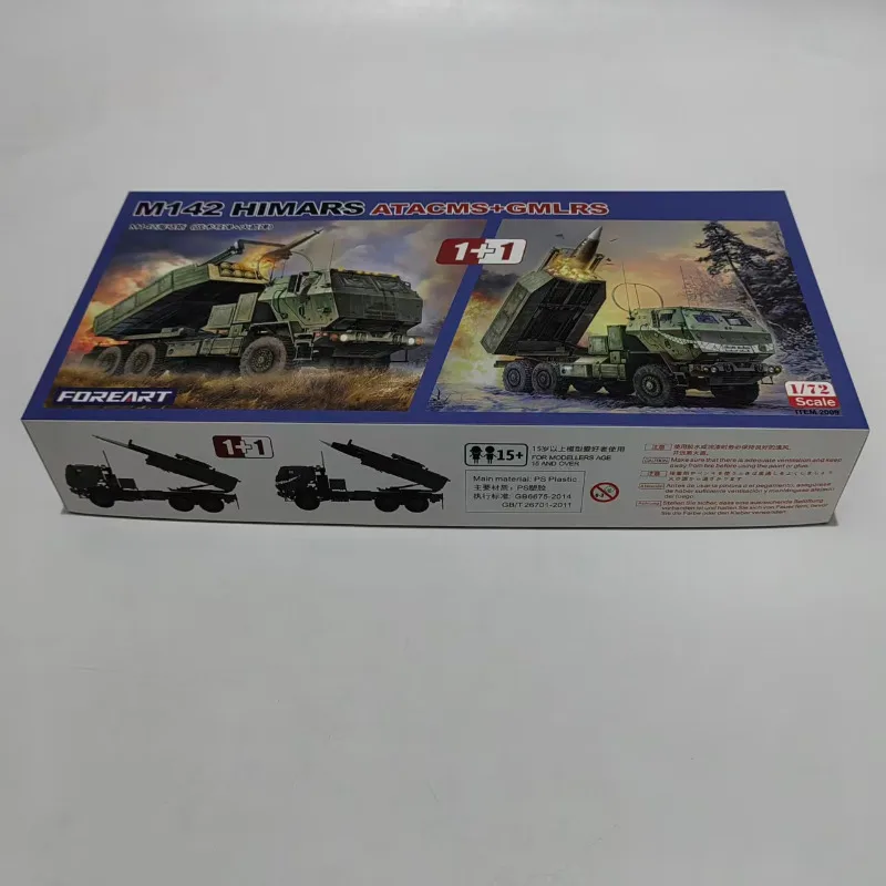 

Fore Art 2009 1/72 Scale M142 HIMARS ATACMS/GMLRS (1+1 Set) Assembly Model Kit