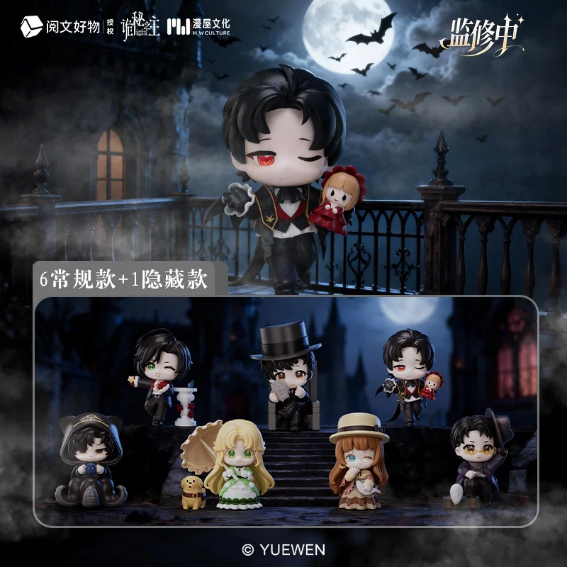 

Yuewen Goodies Lord Of The Mysteries Tarot Blind Box Q Version Figures 6 Regular 1 Hidden Collectible Ornaments For Anime Fans