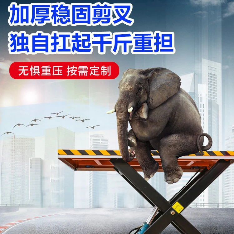 Fixed scissor elevator lifting platform hydraulic simple lifting platform warehouse loading and unloading artifact electric