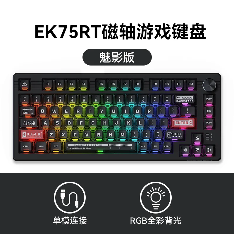 Dareu Ek75 Rt Magnetic Mechanical Keyboard Wired Aluminium Alloy Housing Quick Response Rgb RT Gaming Esports Keyboard Gift