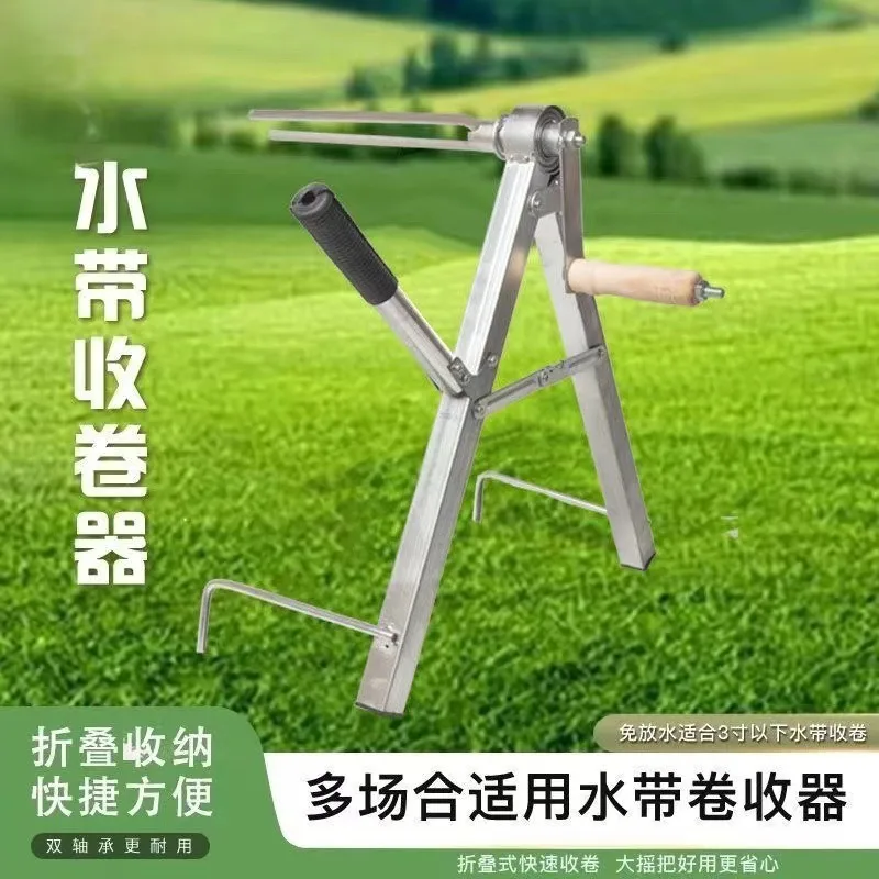 Water hose rewinder Agricultural watering Water hose collector Folding irrigation reel rack