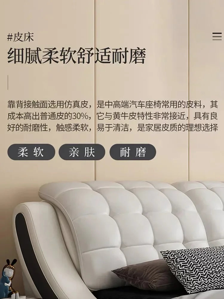 

Modern minimalist 1.8-meter double king bed, Italian light luxury master bedroom leather bed