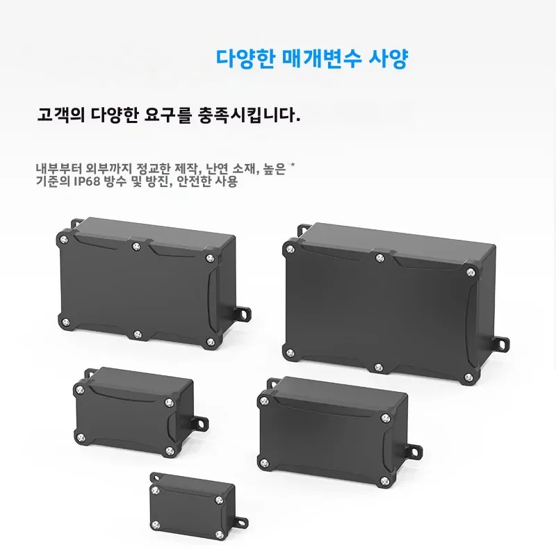 Black IP68 Waterproof Plastic Outdoor Junction Box Flame Retardant Sealed Case for Rainproof Applications