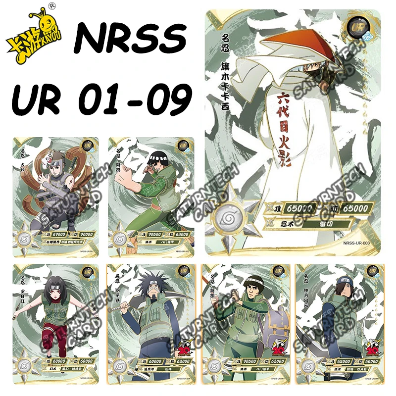 Kayou Naruto NRSS-UR Card 1~9 Series Uchiha Sasuke Might Guy Hatake Kakashi Rare Anime Collection Card Christmas Kids Gift Toys
