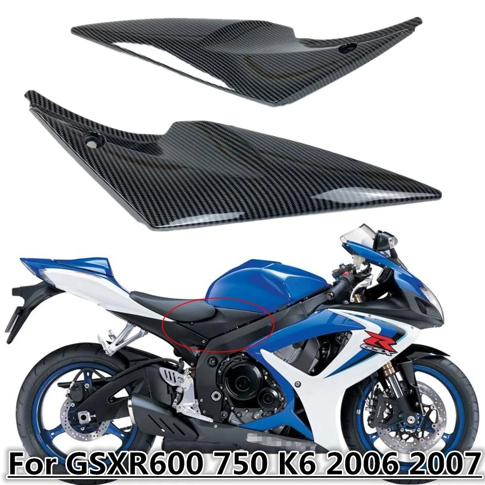 

Боковая крышка бака, обтекатель для Suzuki GSXR 600 750 2006 2007 06 07 K6 GSX-R, боковая крышка, панель, аксессуары для мотоциклов