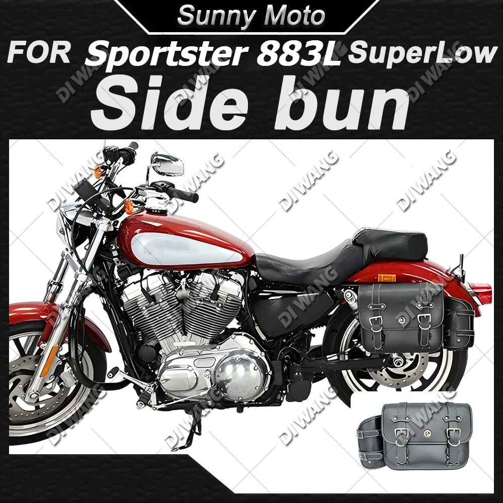 For Harley Sportster 883L SuperLow Motorcycle Vintage Side Saddle Bags Quick Release Helmet Bag Retro Side Case Modified Parts