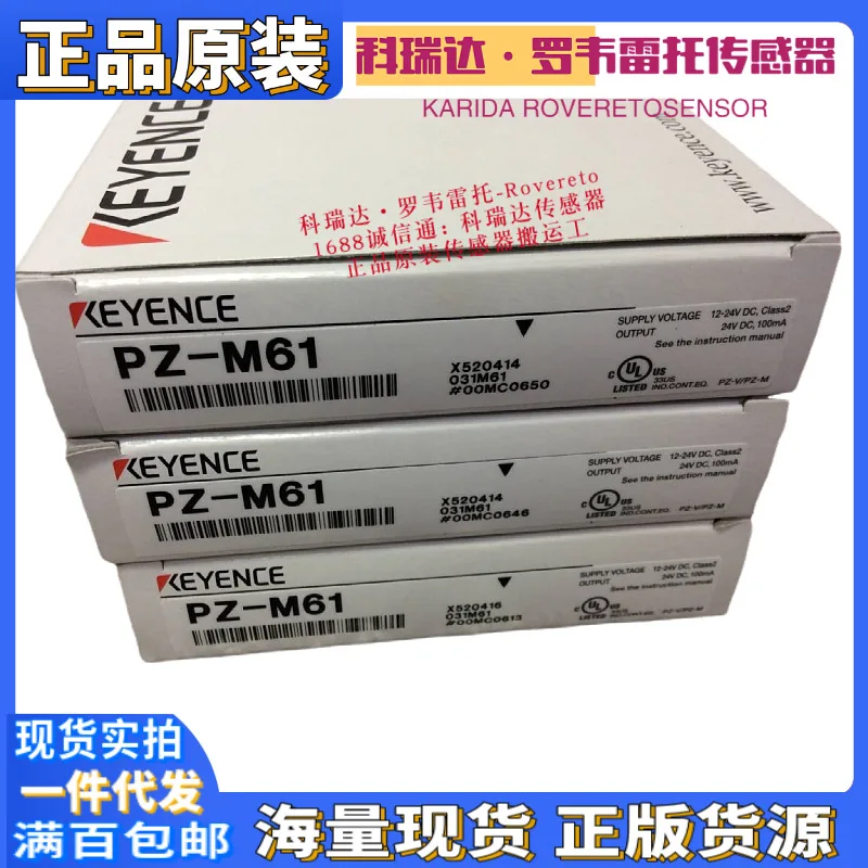 2025 Japan Keyence …