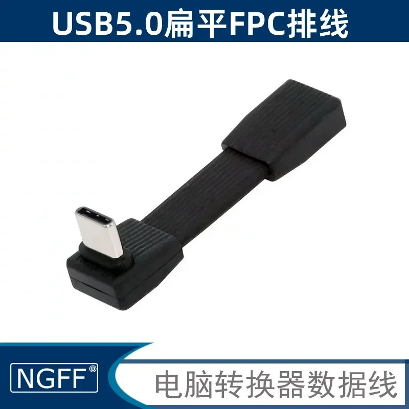 NVMe USB 5.0 Data Cable 80Gbps High Speed Type C Male to Female 240W PD Compatible for Thunderbolt 4 5 8K 60Hz