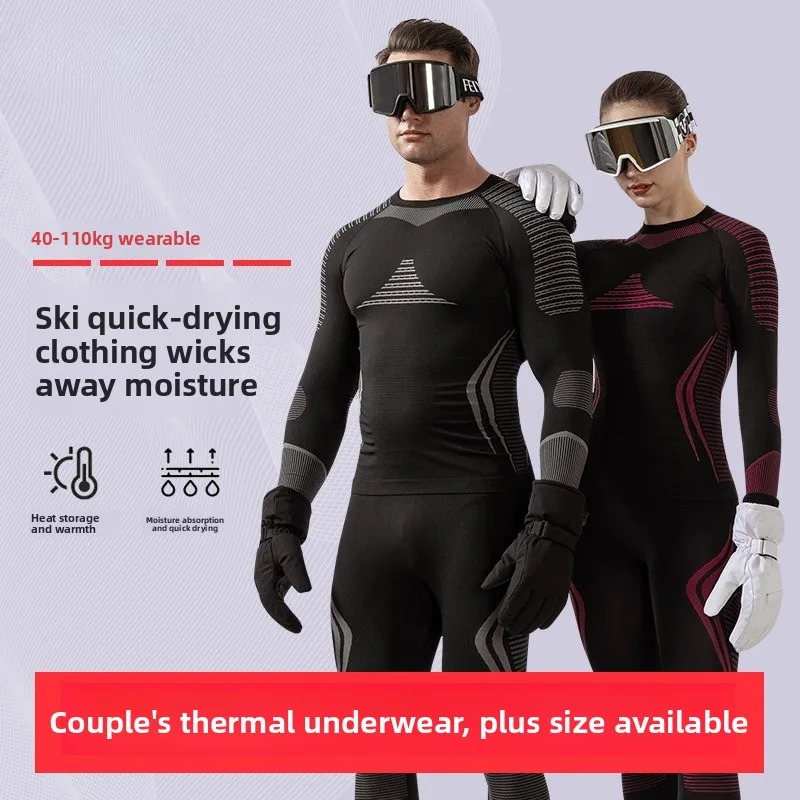 

Winter Outdoor Skiing Warm Set Unisex Quick-Dry Moisture-Absorbing Sweat-Wicking Base Layer Compression Sports Underwear