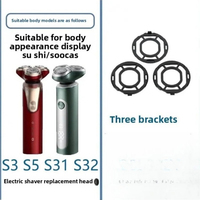 For Soocas Sugar razor head S3 S5 S31 S32 razor blade network interface card buckle charger cable
