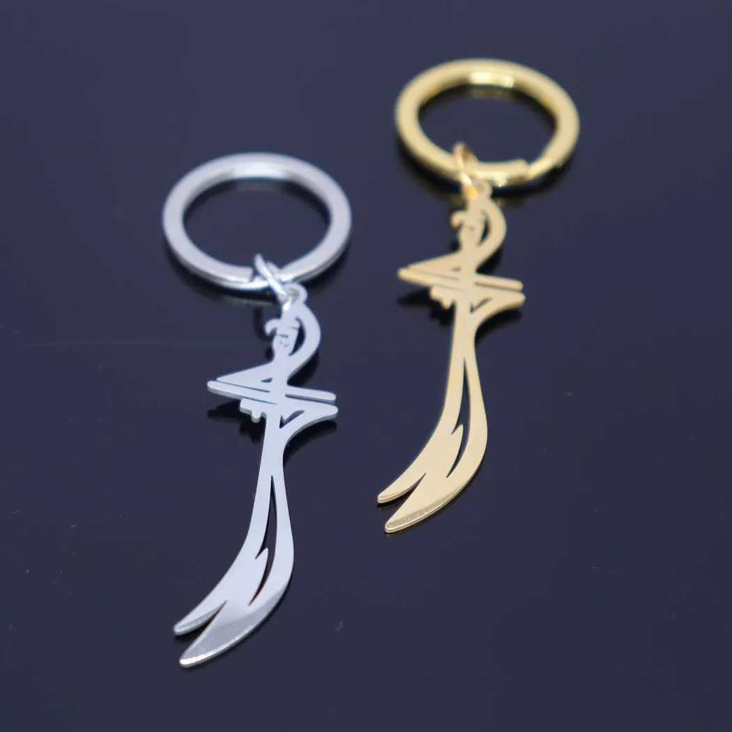 سلسلة مفاتيح من الفولاذ المقاوم للصدأ مع دلاية سيف عربي ، سلسلة مفاتيح ، إكسسوارات رجالية ونسائية ، مزاجية ، كل شيء ، موضة جديدة ، #6
