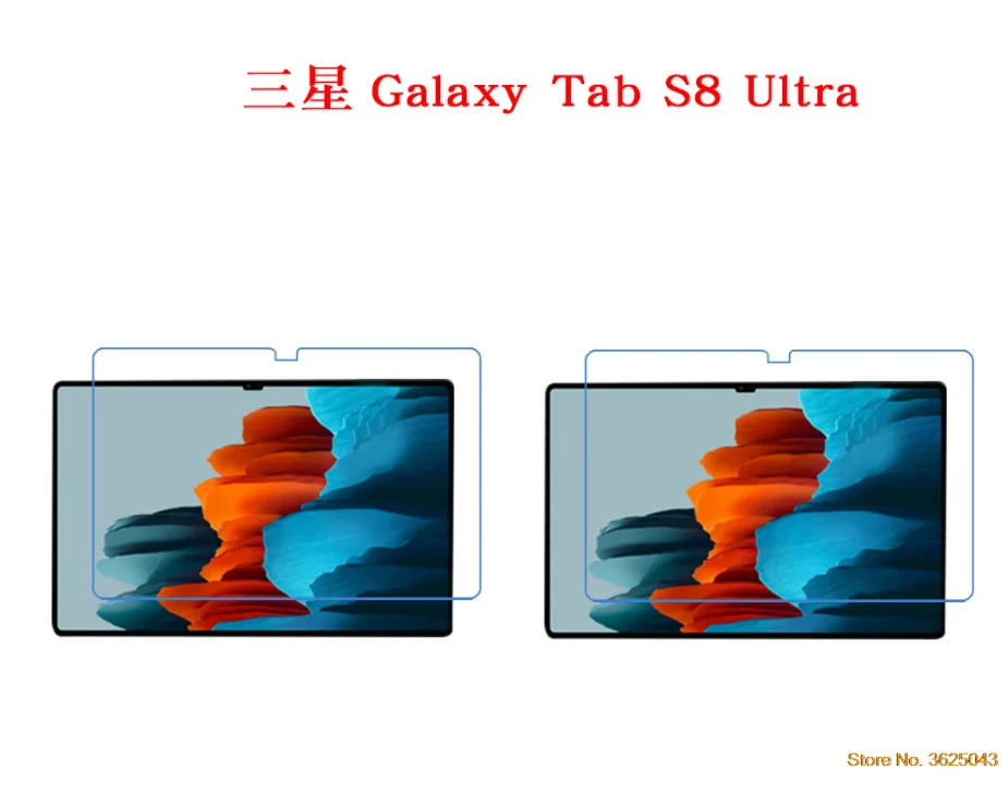 

2 шт. прозрачная защитная пленка для экрана для Samsung Galaxy Tab S8 Ultra 14,6 дюйма / Samsung Galaxy Tab S8 Plus 12,4 дюйма / S8 11 дюймов