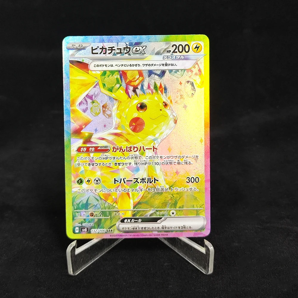 DIY 프록시 PTCG 일본 피카츄 뮤 우브론 겐가르 리자몽 레이쿠자 제크롬 그레니지아 잠자리카 취미 수집 애니메이션 카드 장난감