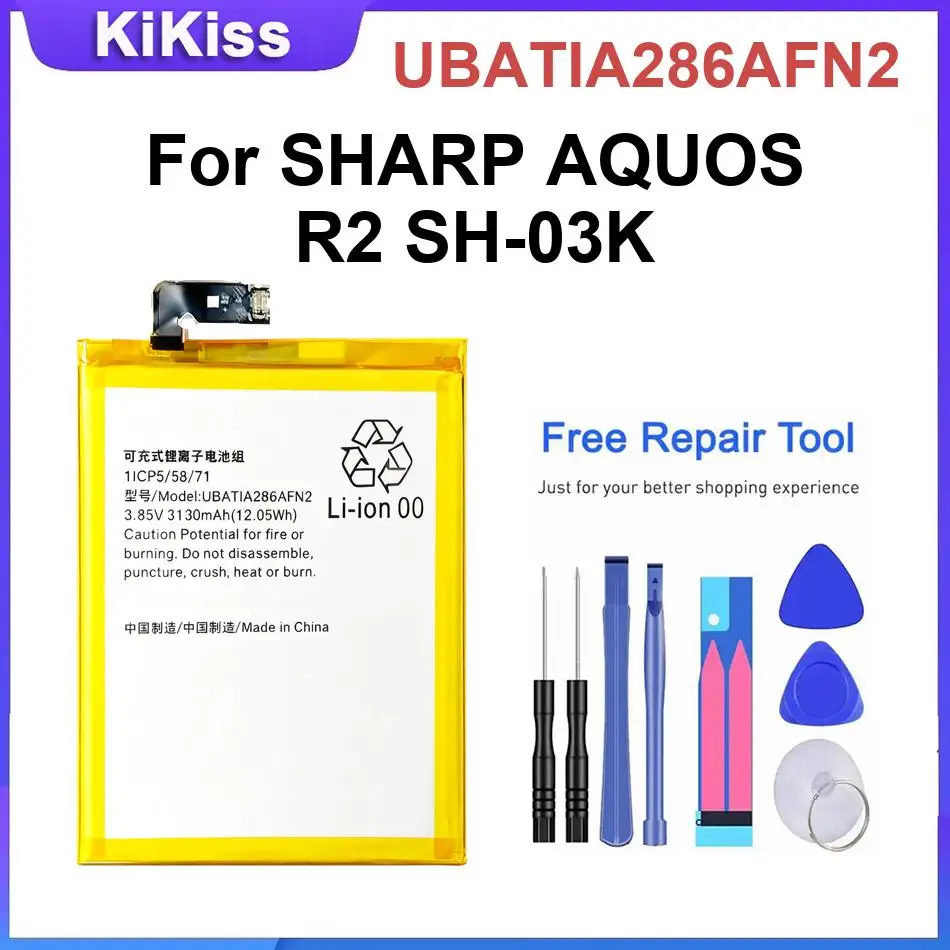 Mobile Phone Batter…