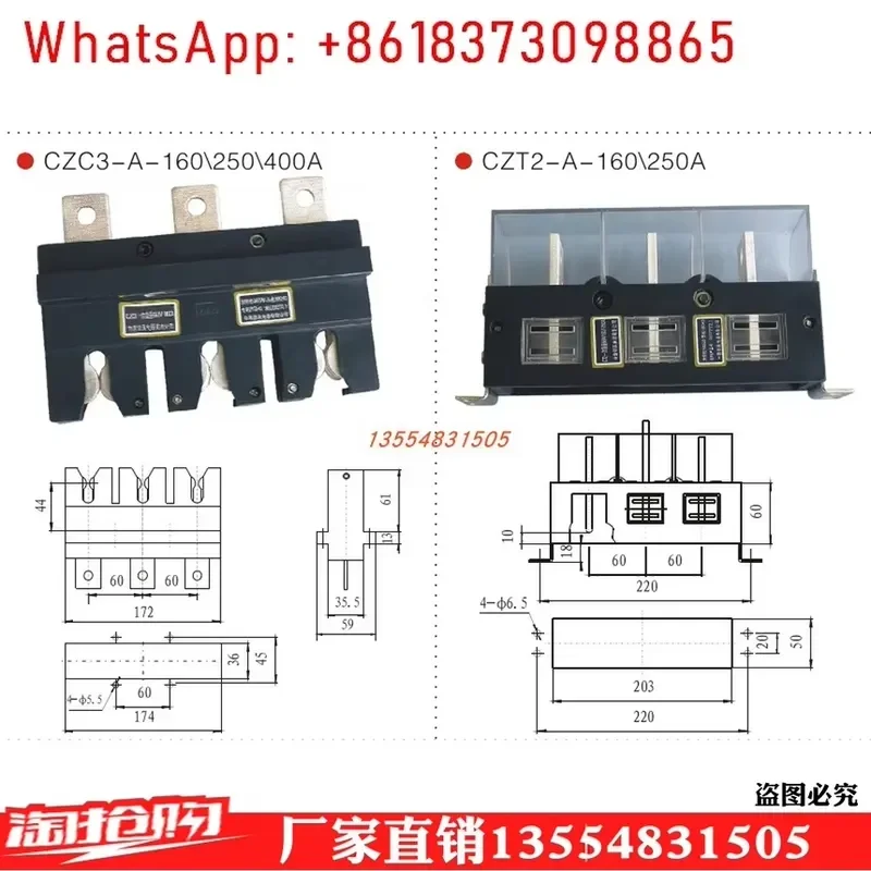 CZC3-A-3 Main Circuit Connector 160 250 400 630A One-time Plug-in for CZT2 Drawer Cabinet