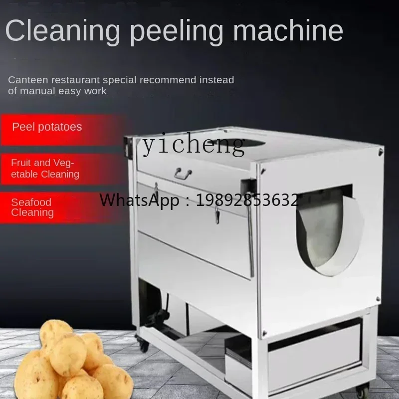 potato peeling machine commercial automatic large and small sweet potato radish cleaning and peeling machine