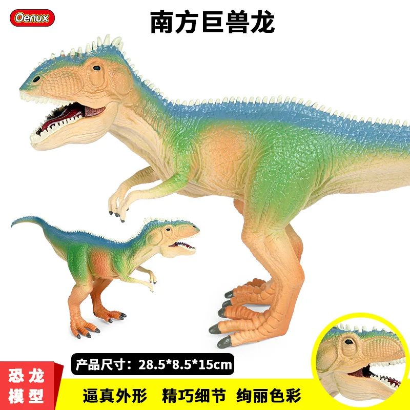 Jurassic Simulation Plastic Dinosaur Toys Southern Giant Beast Dragon T- Rex Solid Dinosaur Animal Model Decoration