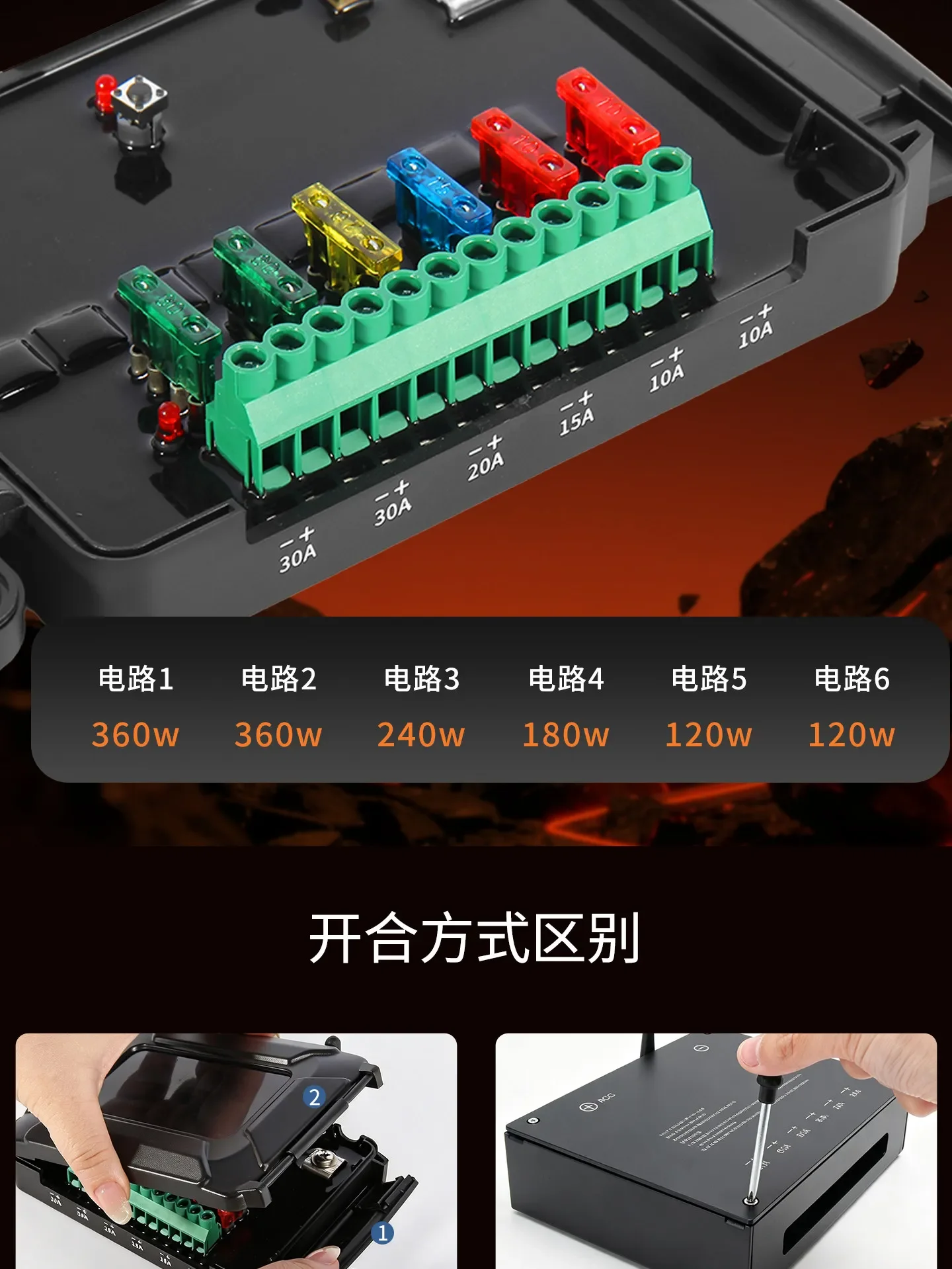 Car Six-Way Wireless Switch Modified LED Spotlight Center Console 6Way Wireless Aircraft Lever Switch For GWM Tank 400 2023-2026 detail image 7