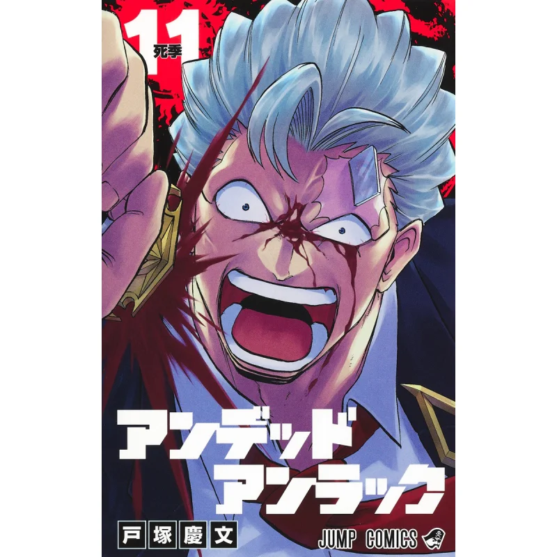 

Нежить Unluck 11 Yoshifumi Totsuka Shueisha 9784088830964 Книга