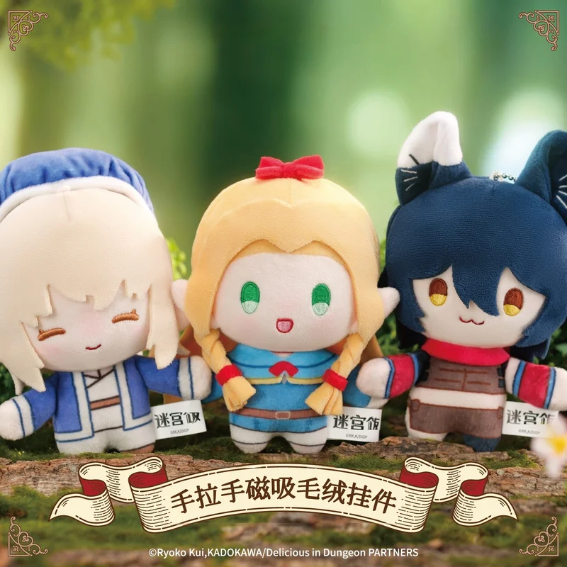 

Лабиринт из риса, серия «рука об руку», магнитная подвеска, ручная работа, просо, 8 символов, японская анимация вокруг второго проса