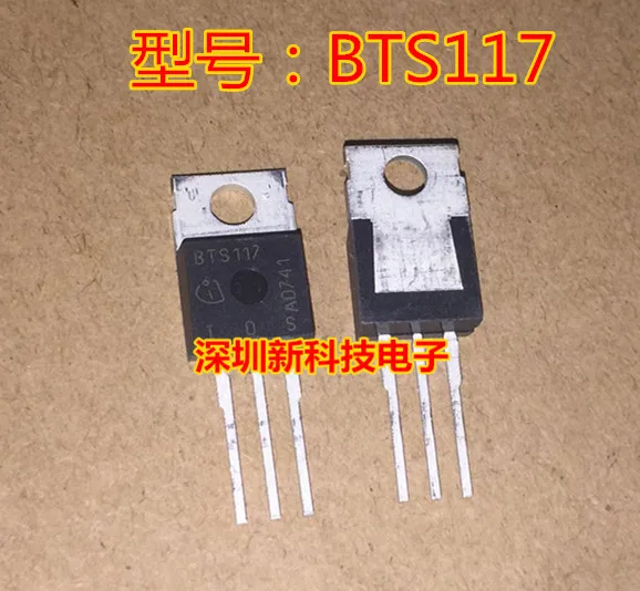 Free shipping   BTS117 TO220       10PCS