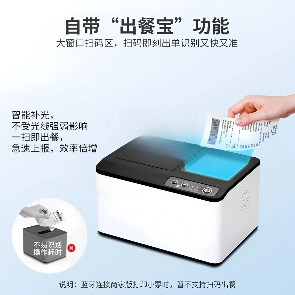Takeaway printer, purchase verification and delivery of food treasure all-in-one machine, receiving orders C503