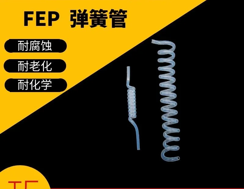 Tubo de mola espiral FEP PFA, resistente à corrosão, resistente a altas temperaturas, F46
